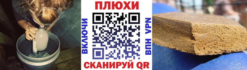 Магазины продажи наркотиков Бахчисарай СК  МЕФ  hydra как зайти  ГАШ 