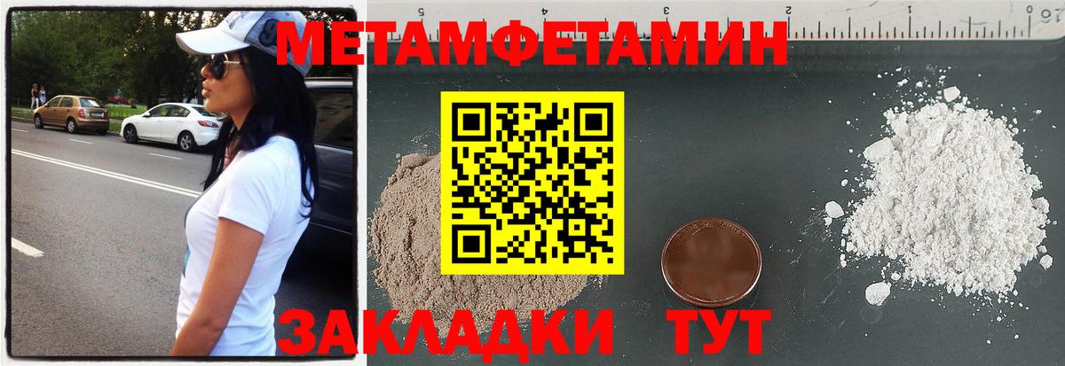 Амфетамин Premium  АМФЕТАМИН  Бахчисарай  Вход с VPN 