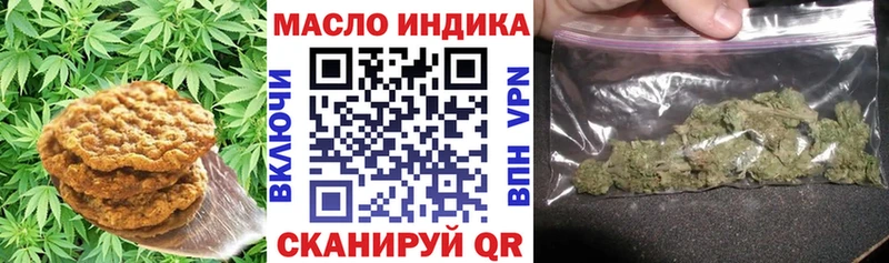 Печенье с ТГК конопля  закладки  hydra ТОР  Бахчисарай 