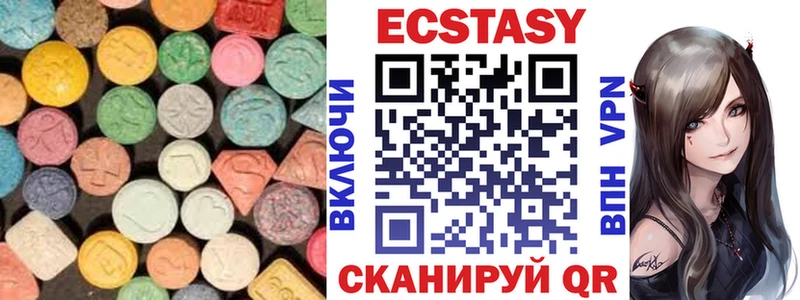 даркнет сайт  Бахчисарай  Ecstasy louis Vuitton 