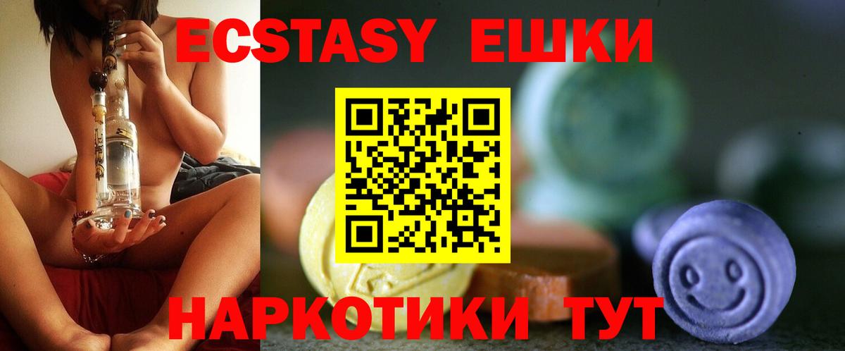 ЭКСТАЗИ Дубай Бахчисарай