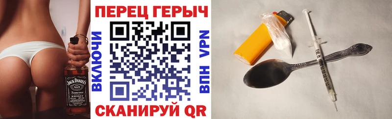 ГЕРОИН белый  Бахчисарай 