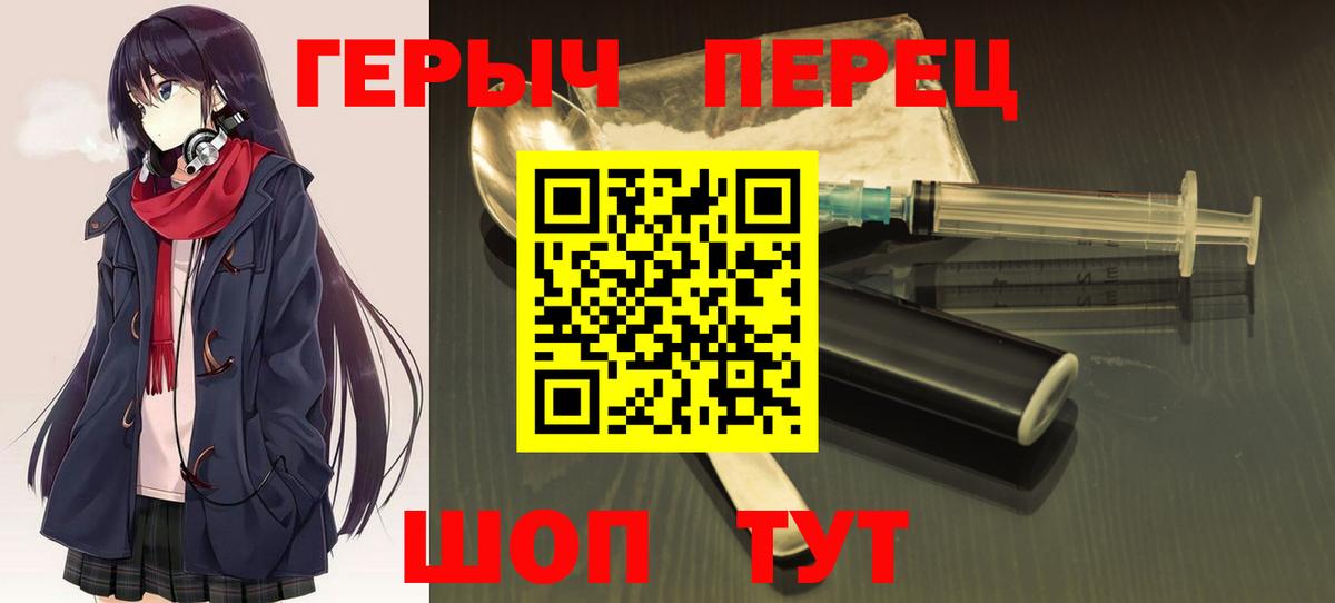 Героин Афган Бахчисарай