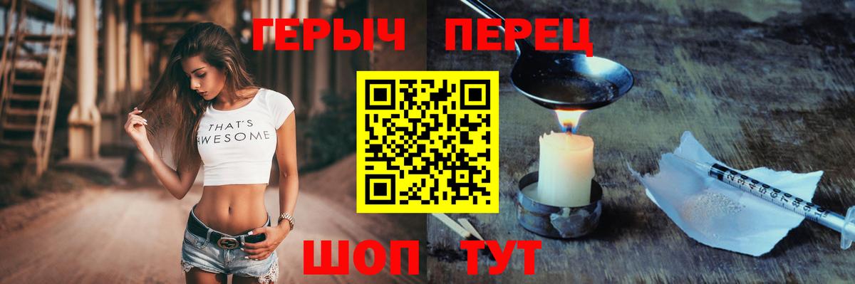 Бахчисарай  Героин гречка  Вход с VPN 