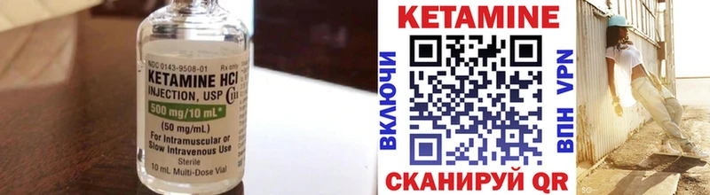 наркошоп  Бахчисарай  КЕТАМИН VHQ 