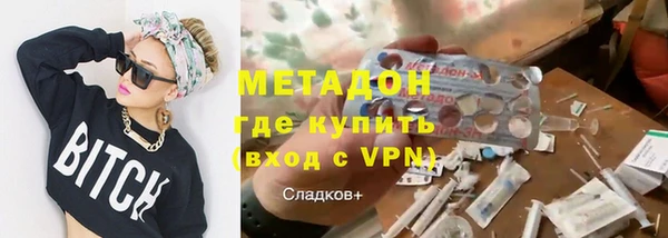 метамфетамин Алексин