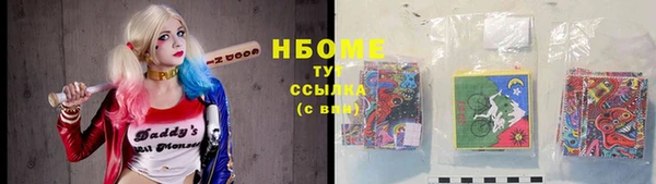 скорость Рославль