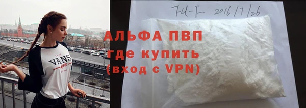 каннабис Ростов