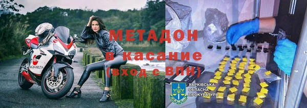 метамфетамин Алексин