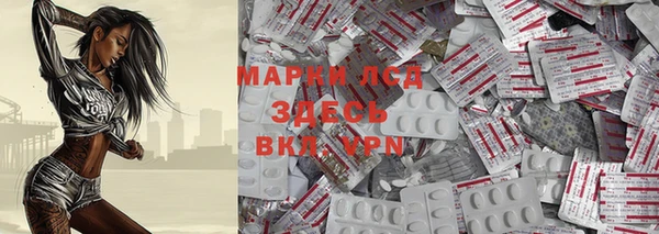 метамфетамин Алексин