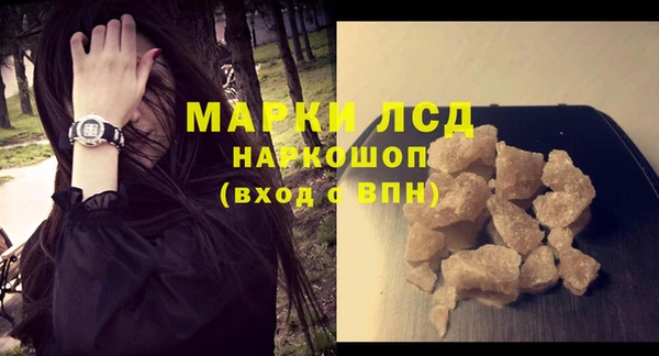 метамфетамин Алексин