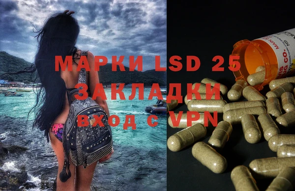 метамфетамин Алексин