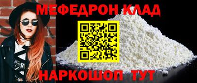 гашишное масло Надым