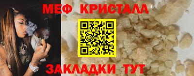 ALPHA-PVP Набережные Челны