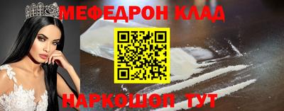 ALPHA-PVP Набережные Челны