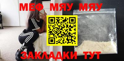 spice Назарово