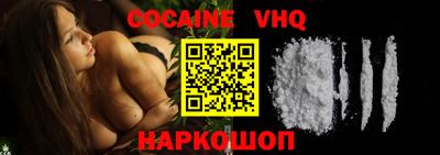 spice Назарово