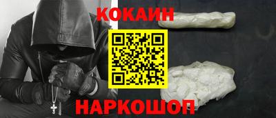 гашишное масло Надым