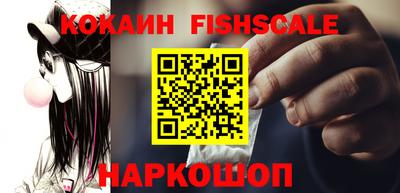 гашишное масло Надым