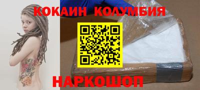 spice Назарово