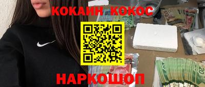 spice Назарово