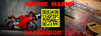 spice Назарово
