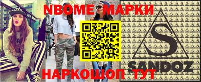 гашишное масло Надым