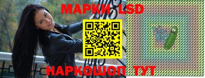 гашишное масло Надым