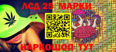 гашишное масло Надым