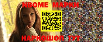 spice Назарово