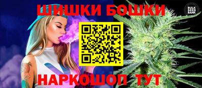 spice Назарово