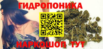 гашишное масло Надым