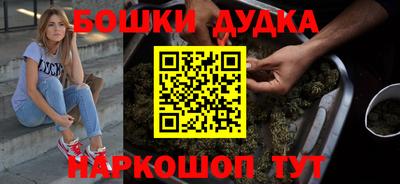 гашишное масло Надым