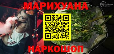 гашишное масло Надым