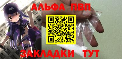 гашишное масло Надым