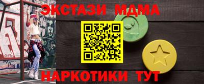 ALPHA-PVP Набережные Челны
