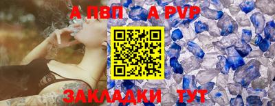 spice Назарово