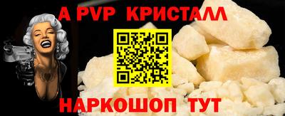 гашишное масло Надым