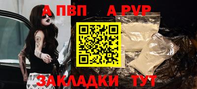 spice Назарово