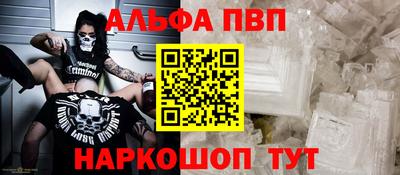 гашишное масло Надым