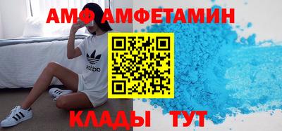 spice Назарово