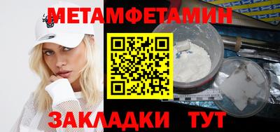 ALPHA-PVP Набережные Челны
