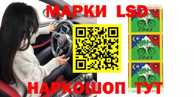 гашишное масло Надым