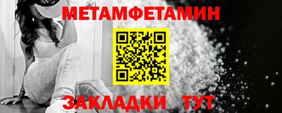 spice Назарово