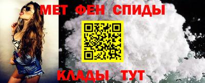 spice Назарово