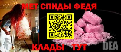 spice Назарово
