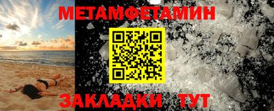 гашишное масло Надым