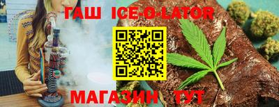 гашишное масло Надым