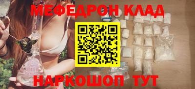 spice Назарово