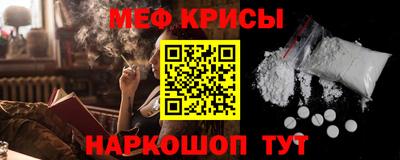 гашишное масло Надым